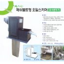 (주)그린테크 이미지