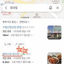 행주산성 | 행주산성 초입 돌문어 코다리조림 맛집 / 행주산성 장군집 내돈내산 후기