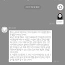 영쓰 이미지