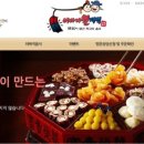 서울폐백 이미지