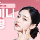 글로비지테라안티에이징의원 이미지