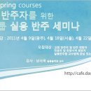 스튜디오반준
