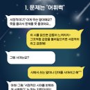 국어로움학원