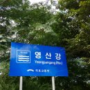 [라이딩] 영산강변(나주 영산포) 자전거 라이딩 후기