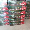 애플드림농원