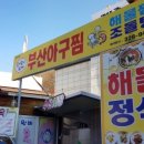 구암동169 이미지