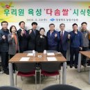 경상북도농업기술원 복지관