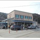 삼척로(호산) 이미지