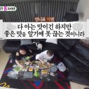 국민배터리