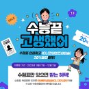 장곡미소아이안과 이미지