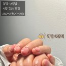 네일0단지 이미지