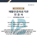 서울노보스병원 이미지