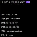 피어선안경원 이미지