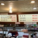 연천갈비
