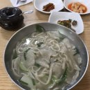 경주시니어클럽국시사랑