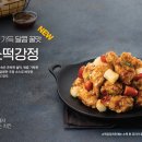 비에이치씨중동