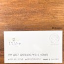 아임 헤어(I'm Hair)