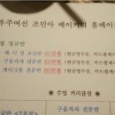 가데스 이미지