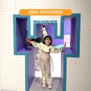 주정차단속-144 | 내맘쏙 모두의 천자문 관람 꿀팁 주차장 공유 서울 예술의전당 어린이전시 내돈내산후기