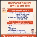 달빛이화약국 이미지