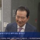 세균맨 이미지