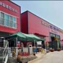 제일종합상사