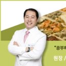 대길한의원 이미지