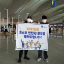 (주)호스코 이미지