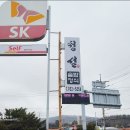 선원부광주유소 이미지