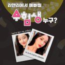 리앤리성형외과의원 네이버블로그