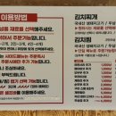 찌개앤찜 이미지