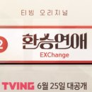 엘디아호텔 이미지