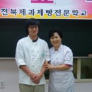 고벨화
