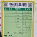 머리고기 전문점 이미지