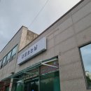 대포쏘는날 이미지