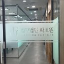 법인언제나 네이버블로그