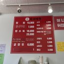 왕배짬뽕