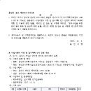 양지-3162 이미지