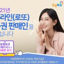 로또판매점 이미지
