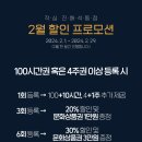 작심스터디카페진해