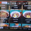용선생짬뽕청주