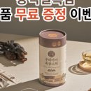 장석열흑삼연구소