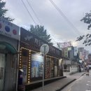 편한대로 | 용산 맛집 고기 무한리필 차돌이네 솔직후기