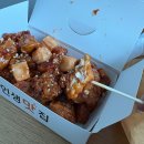 아라동 맛집) 검단 옛날통닭 맛집 &#39;영계소문옛날통닭 검단신도시점&#39;