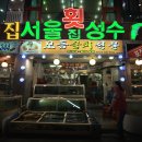 (주)묵호택시 이미지