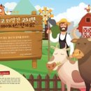외양간 - 마포구 성미산로 13 | 외양간