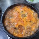 거창소머리국밥