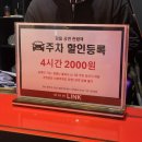 함께걷기 이지지역아동센터 | 웃음과 감동이 가득했던 가족뮤지컬 뚜식이! 뚜식이라서 다행이야! 관람 후기