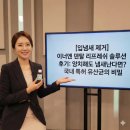 스마트덴탈솔루션 | [입냄새 제거] 이너엔 덴탈 리프레쉬 솔루션 후기: 양치해도 냄새난다면? 국내 특허 유산균의 비밀