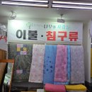 풍기인견총판 이미지